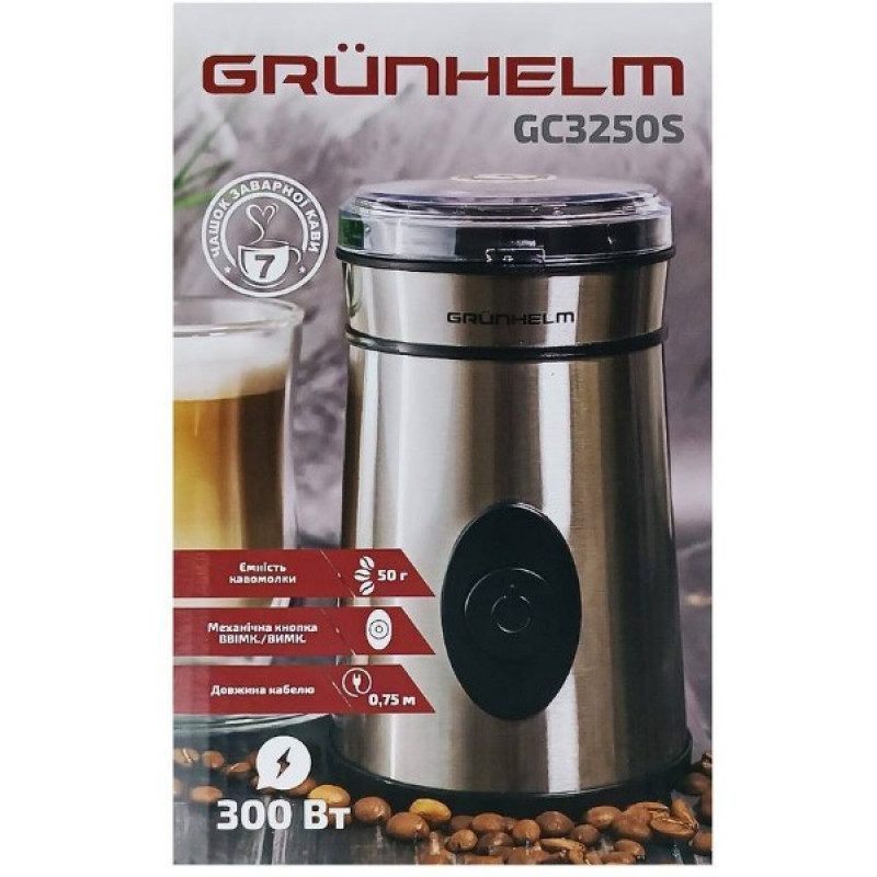 Кавомолка Grunhelm GC3250S