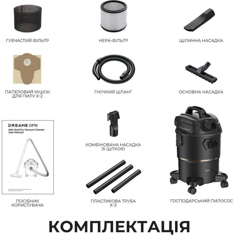 Пилосос циклонний DREAME DF10 Pro (HHV16A)