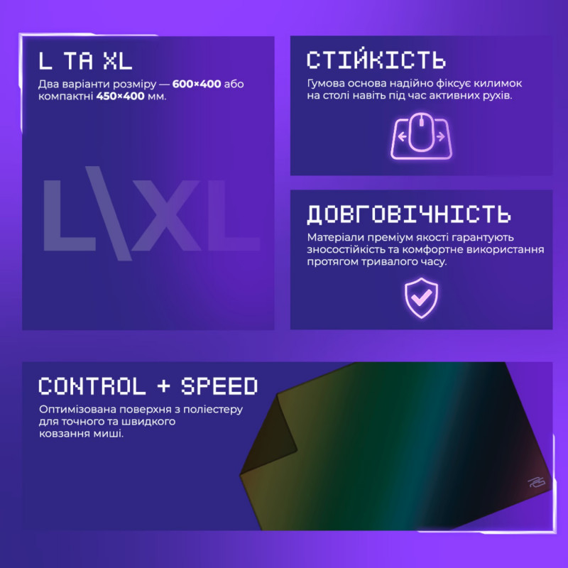 Ігрова поверхня Proove Gaming Radiance L (aurora)