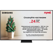 Телевізор Samsung QE55Q7F5AUXUA