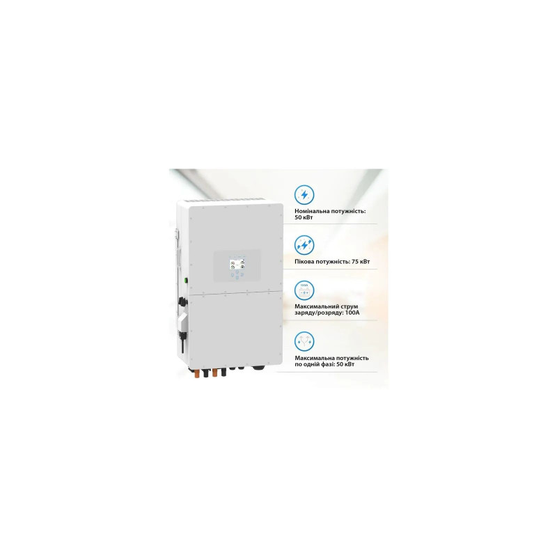Гібридний інвертор DEYE 50KW HV-battery 4 MPPT Wi-Fi 220/380V SUN-50K-SG01HP3-EU-BM4