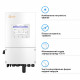 Гібридний інвертор SOLIS S6-EH1P6K-L-PLUS 6KW 48V 2 MPPT Wi-Fi 220V Однофазний (S6-EH1P6K-L-PLUS)