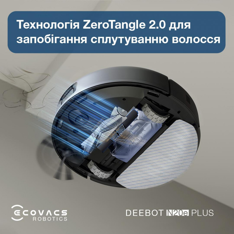 Робот-пилосос ECOVACS DEEBOT N20E PLUS YDLX11-3 BLACK