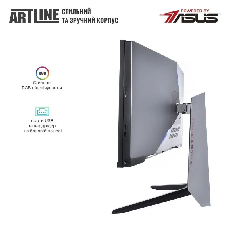 Моноблок ARTLINE Gaming G77 (G77v65)