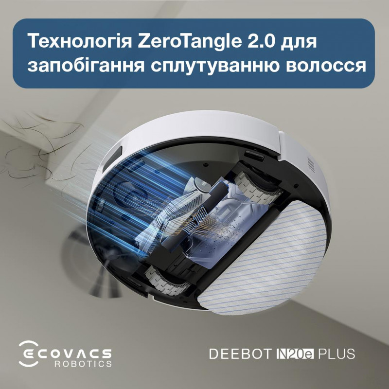 Робот-пилосос ECOVACS DEEBOT N20E PLUS YDLX11-3 WHITE