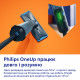 Електрична швабра Philips XV3101/01