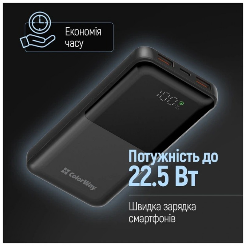 Power Bank ColorWay 10 000 mAh LCD (USB QC3.0 + USB-C PD22.5W) Black