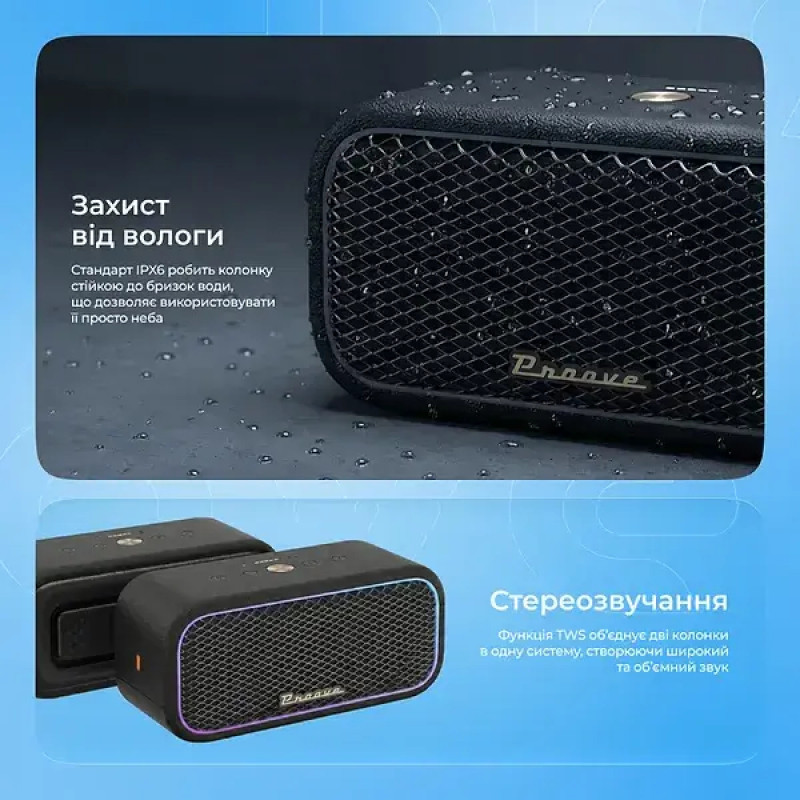 Портативна Акустика Proove Funk 40W (APP) (beige/gold)