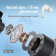Навушники СolorWay Slim TWS-5 Earbuds White