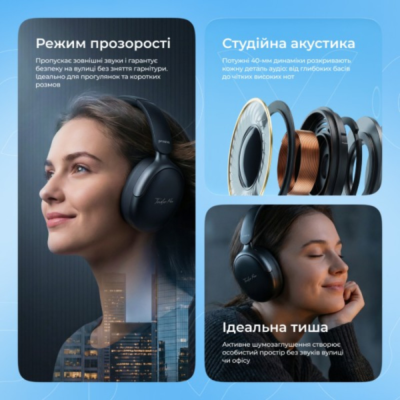 Бездротові навушники Proove Tender Pro with ANC (APP) (black)