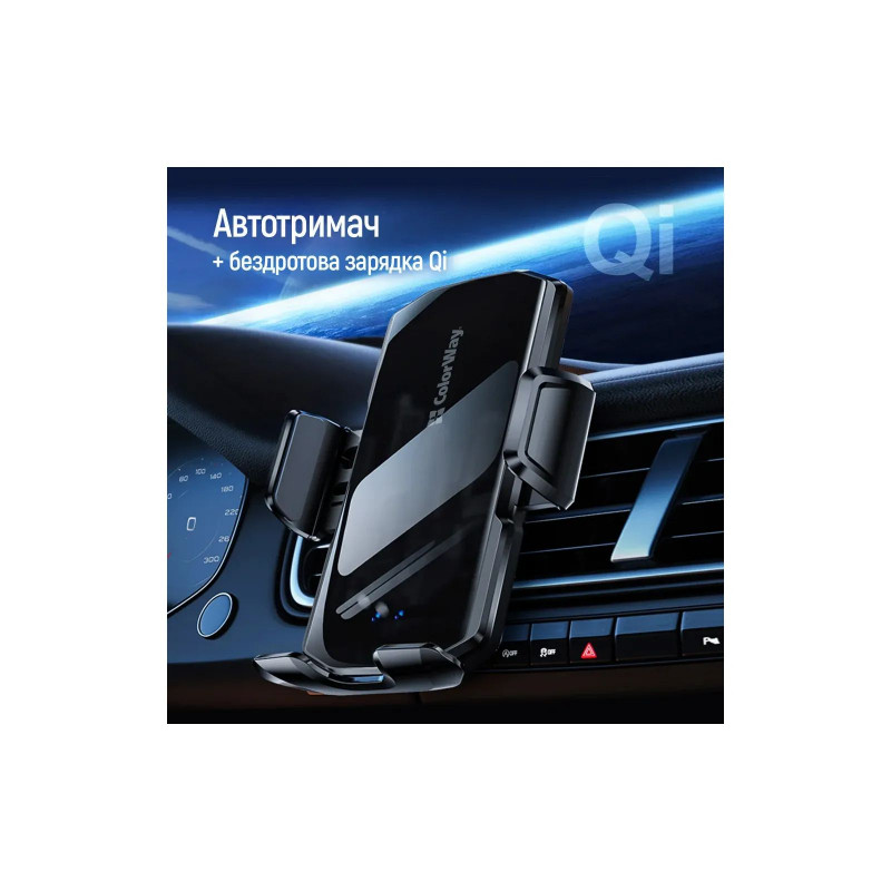 Бездротове автомобільне зарядне пристрій ColorWay FlameGrip із автозажимом 15W Black CW-CHAW070Q-BK