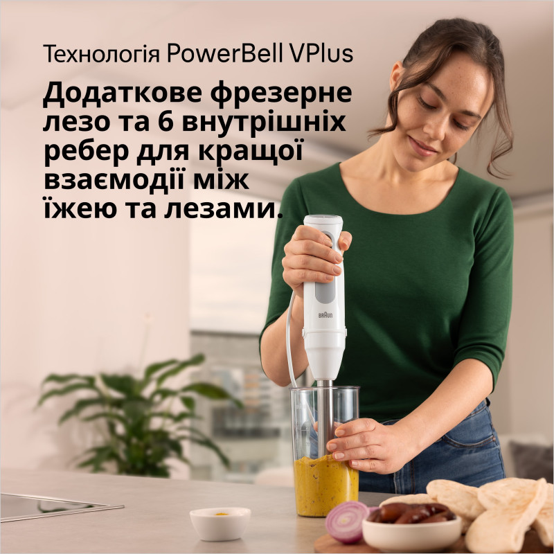 Блендер Braun MQ 50236 M WH