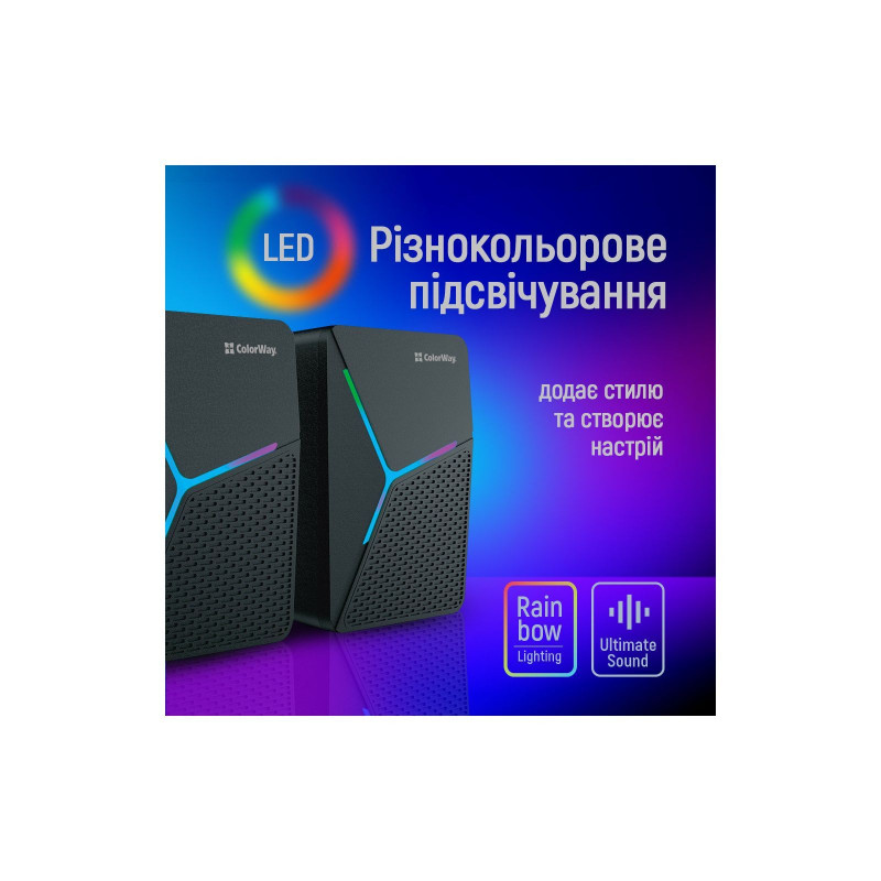 Портативні колонки ColorWay з USB живленням та LED-підсвічуванням