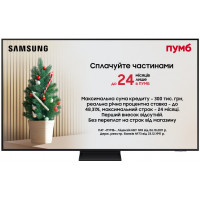Телевізор Samsung QE75QN70FAUXUA