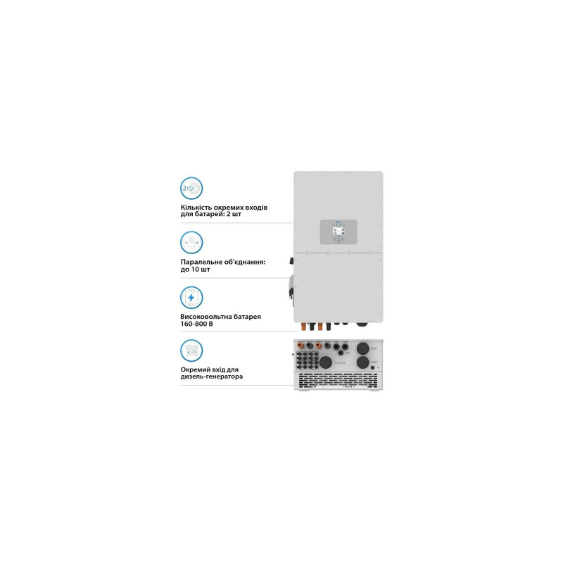 Гібридний інвертор DEYE 50KW HV-battery 4 MPPT Wi-Fi 220/380V SUN-50K-SG01HP3-EU-BM4