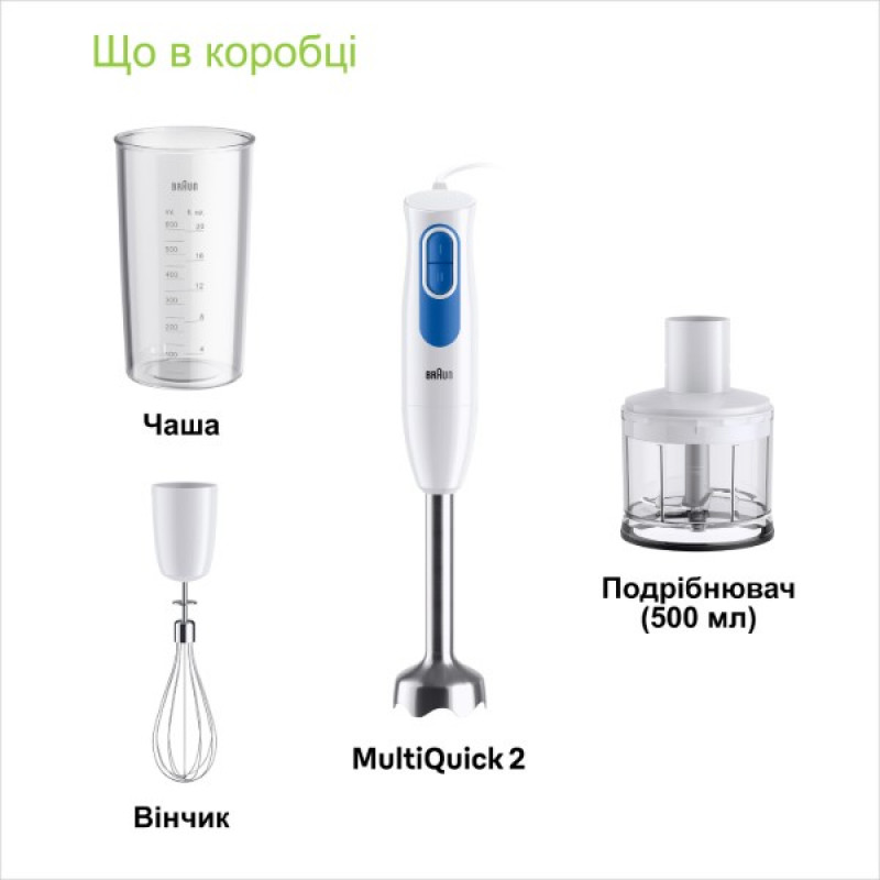 Блендер Braun MQ 20236 M WH