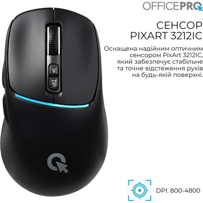 Бездротова миша OfficePro M468B