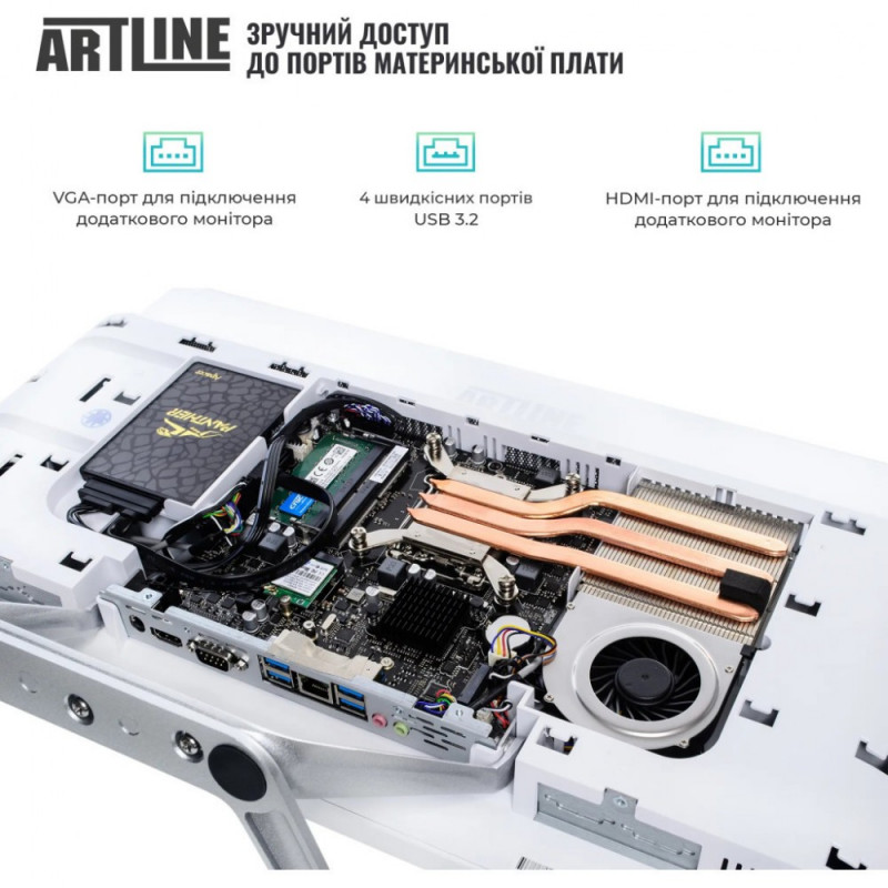 Моноблок ARTLINE Business F27 (F27v16w)