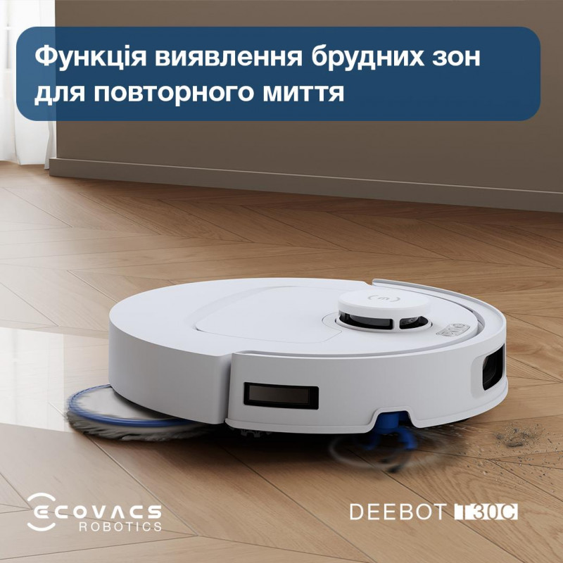 Робот-пилосос ECOVACS DEEBOT T30CDLX71 WHITE DLX71 WHITE