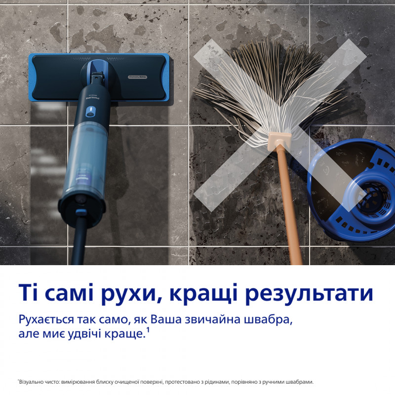 Електрична швабра Philips XV3101/01