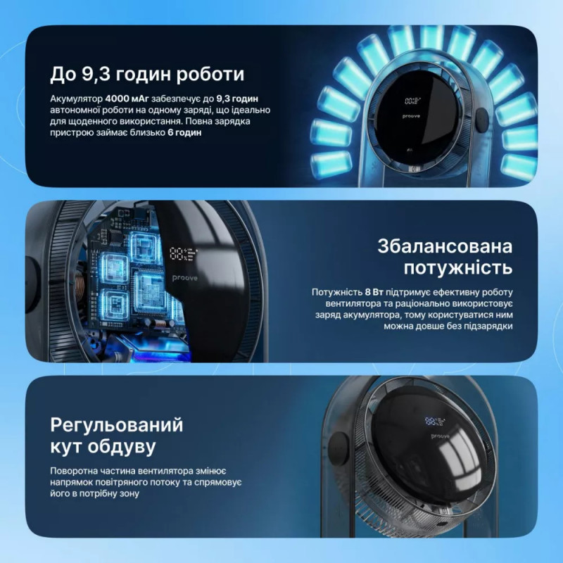 Портативний вентилятор Proove Blower (gray)