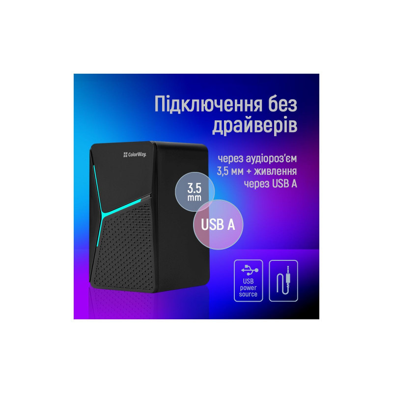 Портативні колонки ColorWay з USB живленням та LED-підсвічуванням
