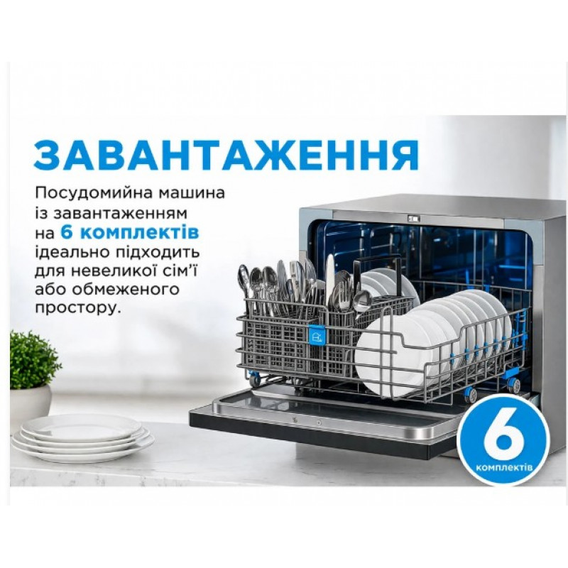 Посудомийна машина MIDEA MCFD55S460Si