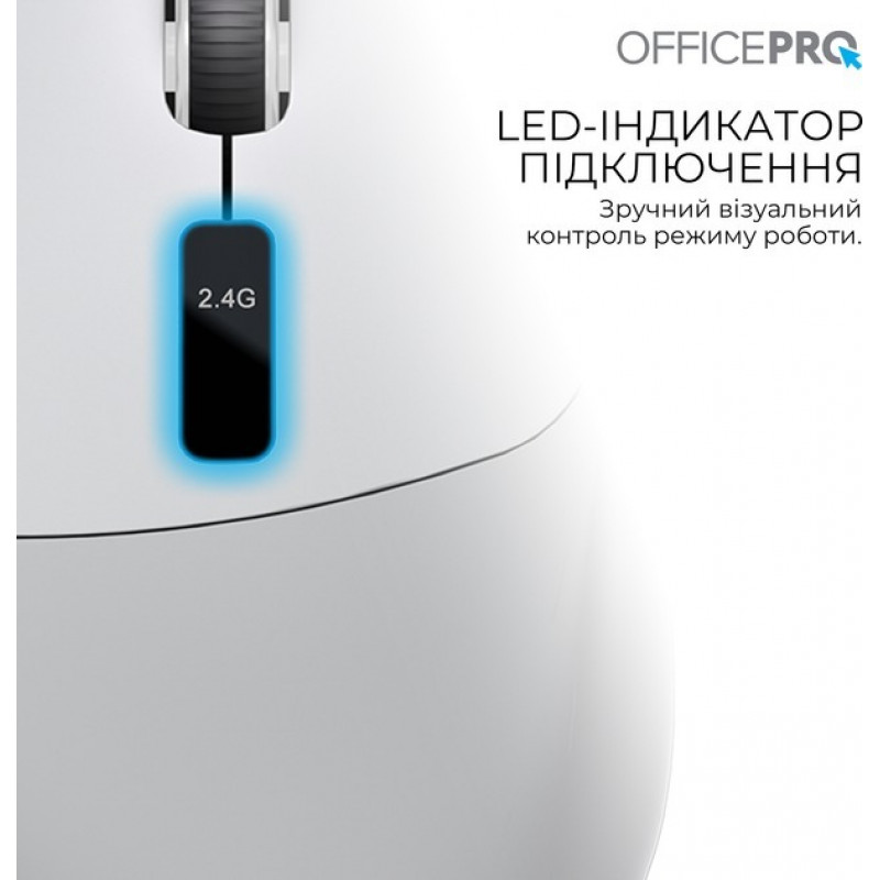 Бездротова миша OfficePro M398G