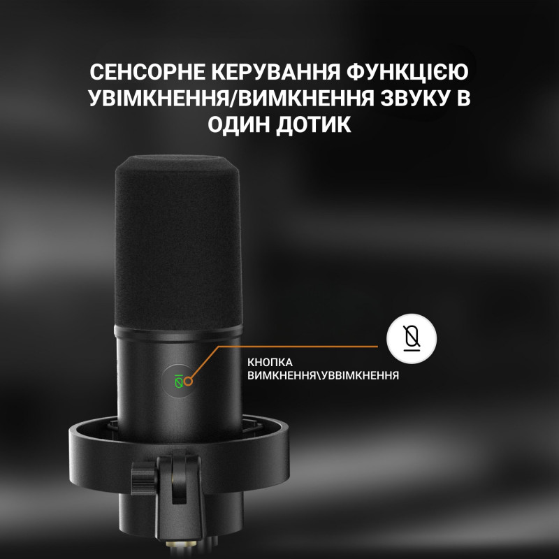 Мікрофон Fifine T688