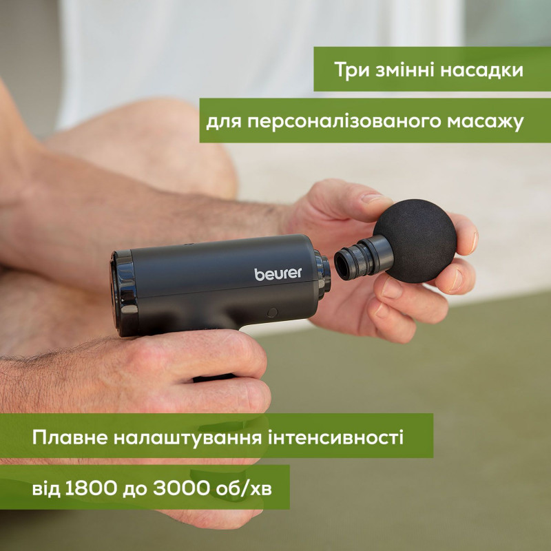 Масажер Beurer MG_89