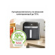 Мультипіч Tefal EY8618E0