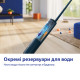 Електрична швабра Philips XV3101/01