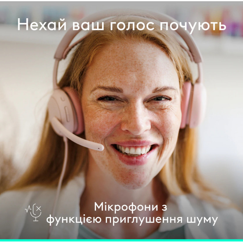 Навушники Logitech Zone Wired 2 USB Rose (981-001620)