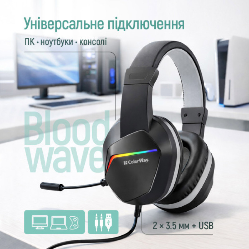Навушники ColorWay Bloodwave LED Black CW-HPG01BK