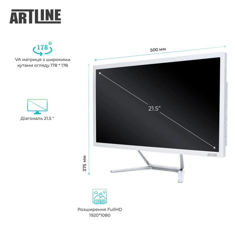 Моноблок ARTLINE Business F27 Windows 11 Pro (F27v16Winw)