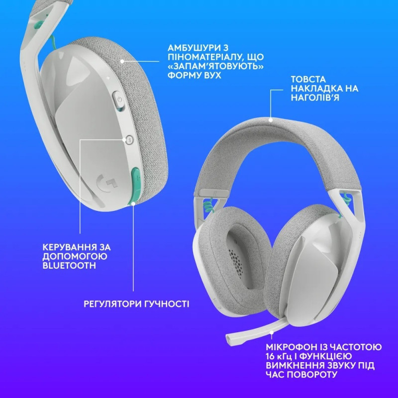 Навушники Logitech G321 Lightspeed Wireless White (981-001569)
