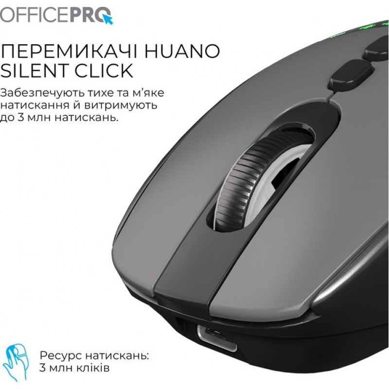 Бездротова миша OfficePro M520B