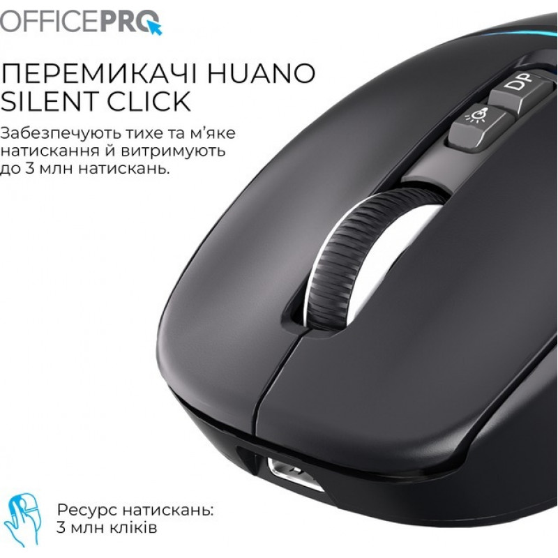 Бездротова миша OfficePro M468B