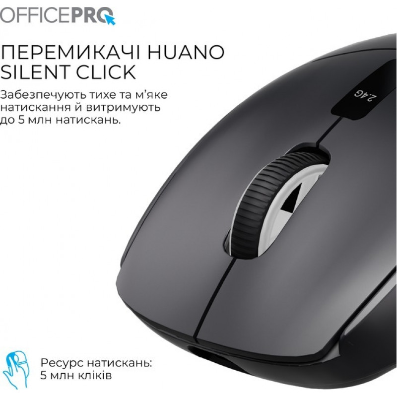 Бездротова миша OfficePro M398B