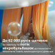 Зубна щітка Philips Sonicare HX9992/11