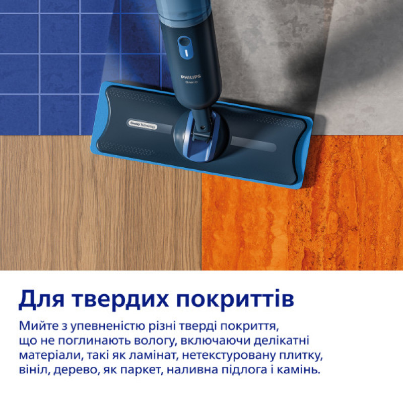 Електрична швабра Philips XV3101/01