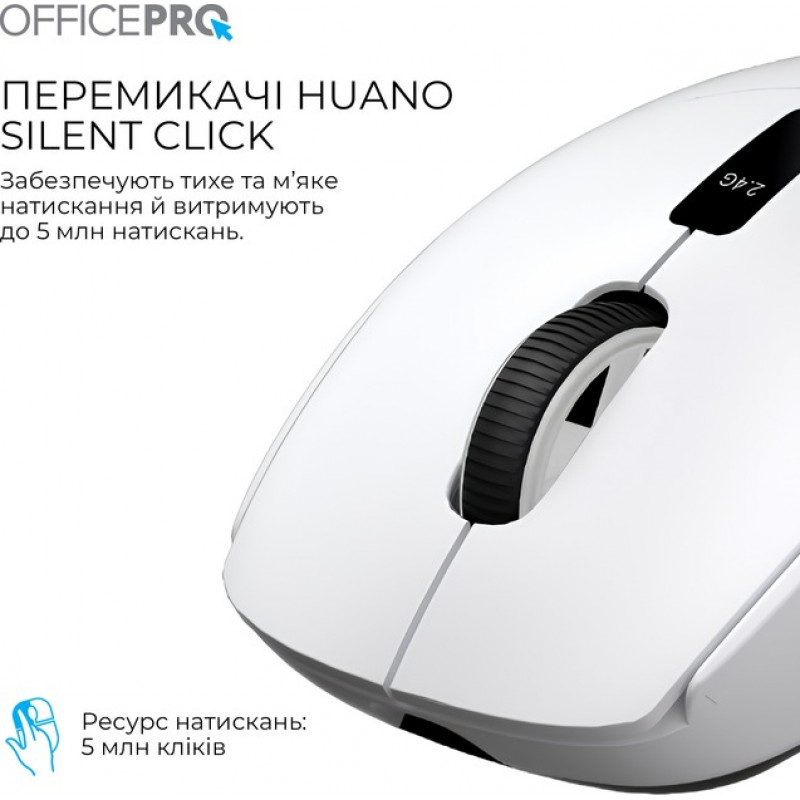 Бездротова миша OfficePro M398W