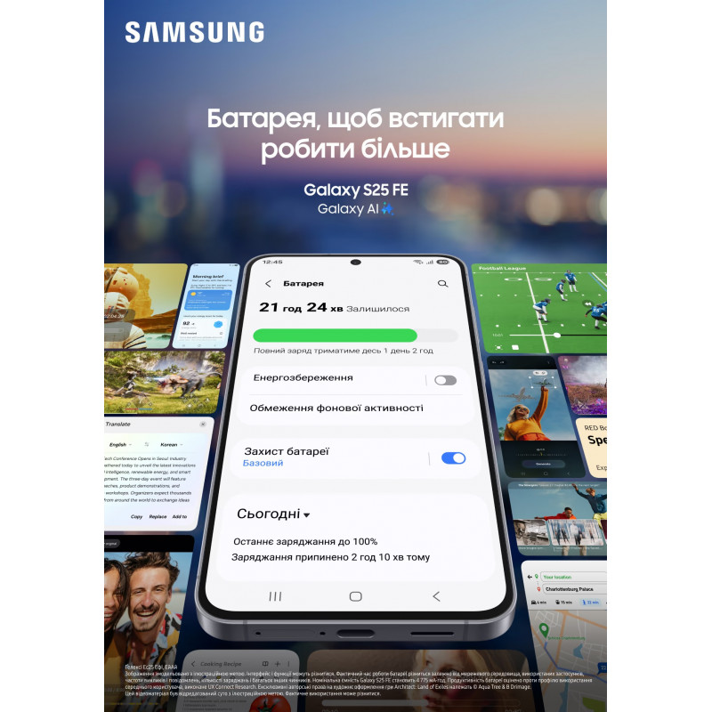 Смартфон Samsung Galaxy S25 FE 5G (S731) 8/256Gb Jetblack(SM-S731BZKGEUC)