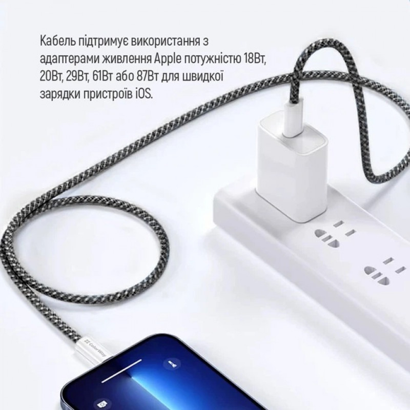 Кабель Colorway Type-C - Apple Lightning (braided cotton) (PD FC 27W) 1м (CW-CBPDCL061-BK)