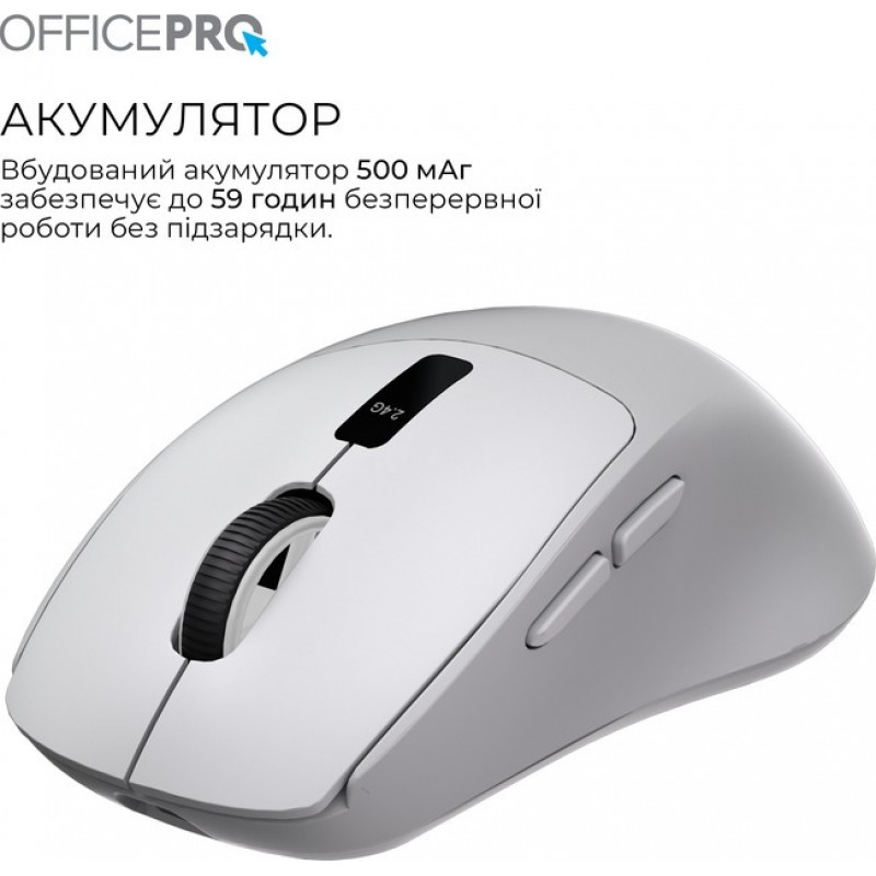 Бездротова миша OfficePro M398G