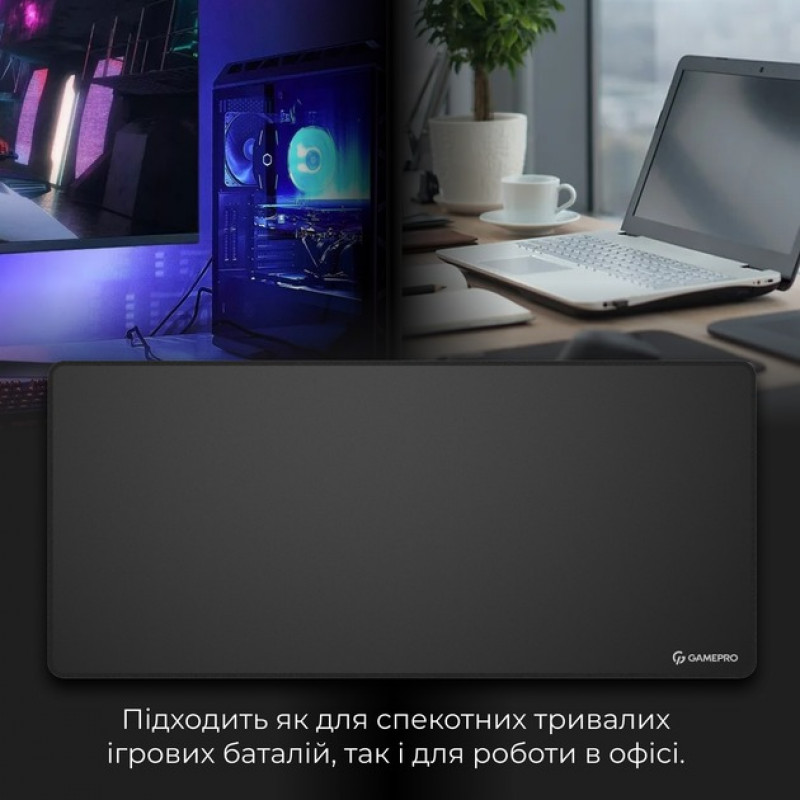 Ігрова поверхня GamePro (MP275B)