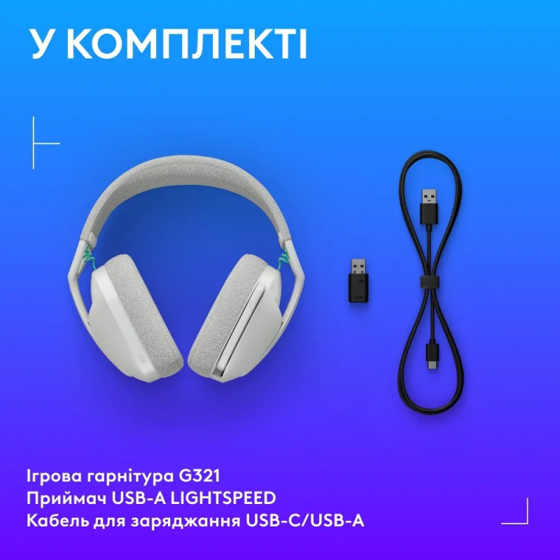 Навушники Logitech G321 Lightspeed Wireless White (981-001569)