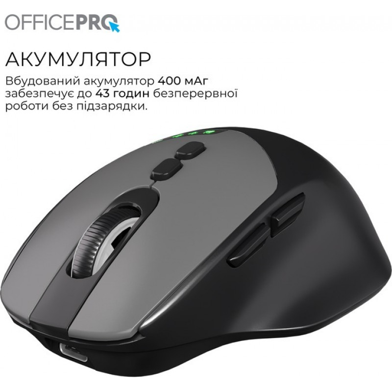 Бездротова миша OfficePro M520B