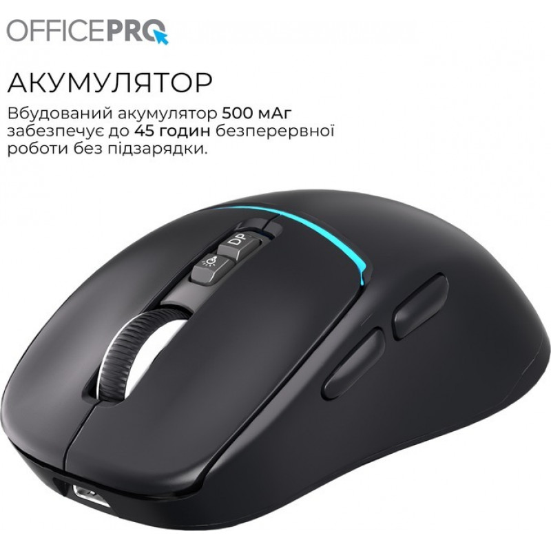 Бездротова миша OfficePro M468B