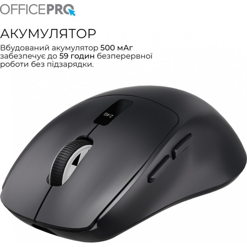 Бездротова миша OfficePro M398B